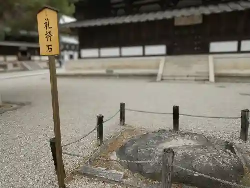 法隆寺(奈良県)