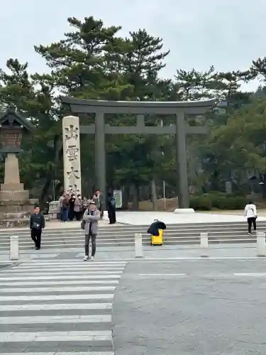 出雲大社(島根県)