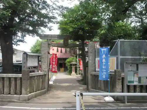 染井稲荷神社(東京都)