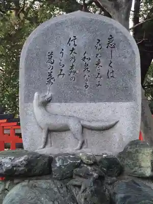 信太森神社（葛葉稲荷神社）(大阪府)