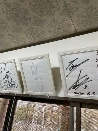 多治速比売神社のその他建物