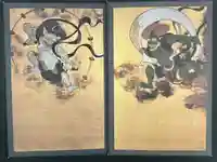 建仁寺(建仁禅寺)の御朱印帳