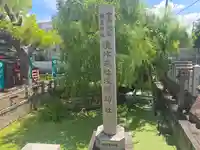 浅澤社(住吉大社境外末社)(大阪府)
