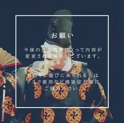 潮見ヶ岡神社(北海道)