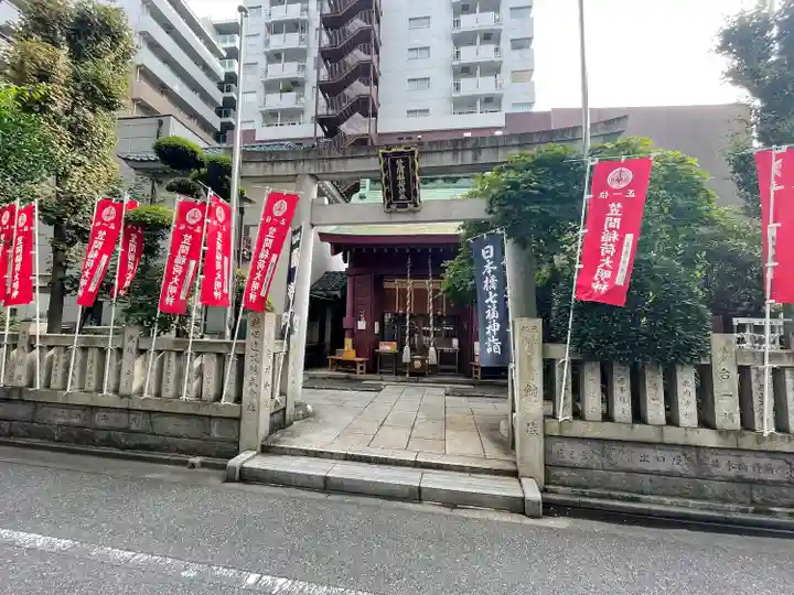 笠間稲荷神社 東京別社(東京都)