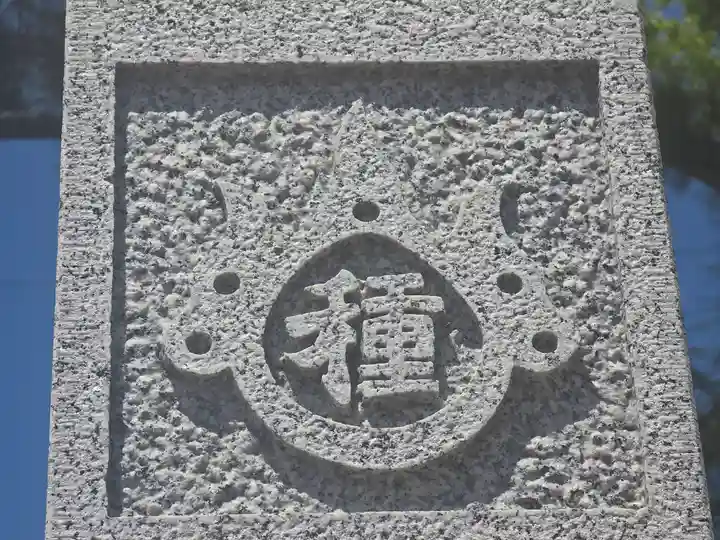 種貸社(住吉大社末社)(大阪府)
