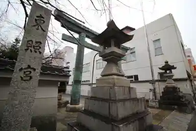 名古屋東照宮(愛知県)