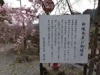 牧ケ洞神社(岐阜県)