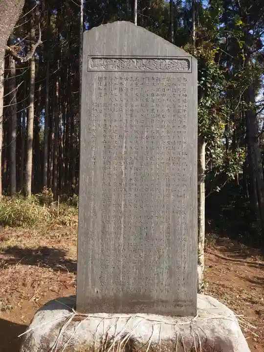 耳守神社のその他建物