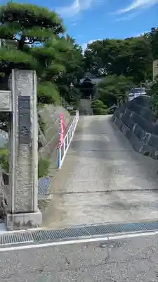 照明寺のその他建物