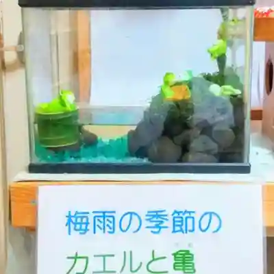 彌彦神社　(伊夜日子神社)の芸術