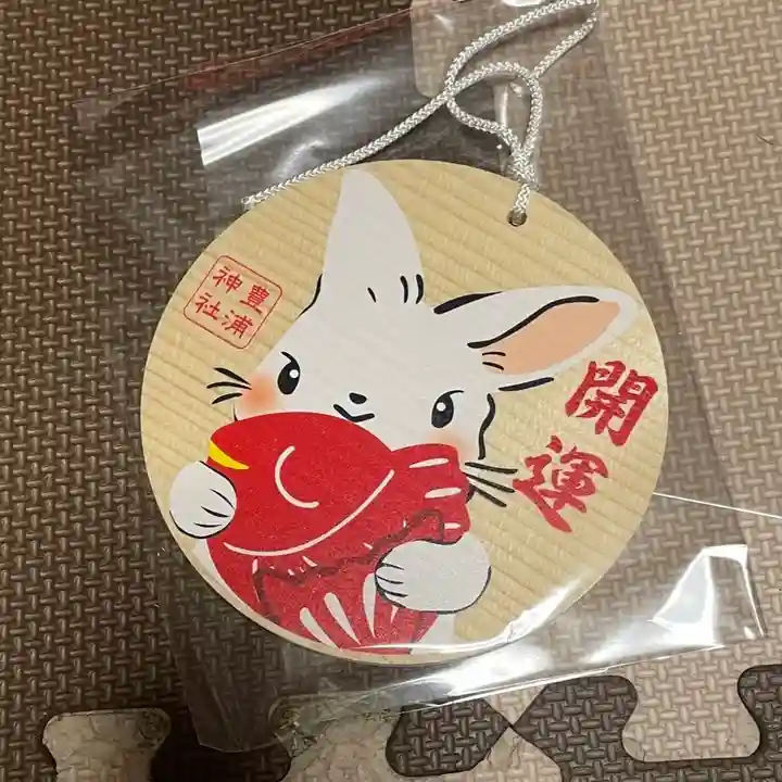 豊浦神社(北海道)