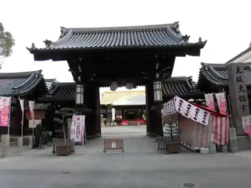 大阪天満宮の山門