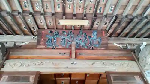 出雲大社相模分祠(神奈川県)