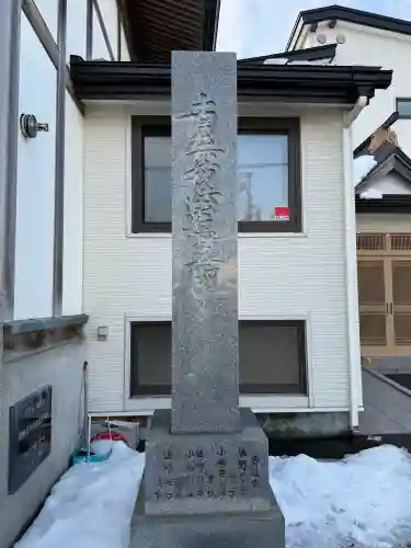 妙見寺の{uncategorized: "未分類", other: "その他", undefined: "問題あり", building: "その他建物", grave: "お墓", sacred_gate: "鳥居", guardian: "狛犬", statue: "像", buddha: "仏像", history: "歴史", nature: "自然", garden: "庭園", animal: "動物", pagoda: "塔", temizu: "手水舎", mountain_gate: "山門・神門", sanctuary: "本殿・本堂", subordinate: "末社・摂社", art: "芸術", scenery: "景色", jizo: "地蔵", ema: "絵馬", goshuin: "御朱印", omikuji: "おみくじ", items: "授与品その他", amulet: "お守り", goshuincho: "御朱印帳", eats: "食事", festival: "お祭り", votive_dance: "神楽", shichigosan: "七五三参", wedding: "結婚式", experience: "体験その他", initially: "初詣", around: "周辺", anti_infection: "感染症対策"}