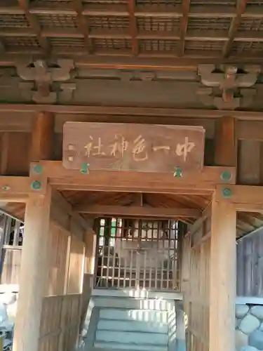 中一色神社の本殿・本堂