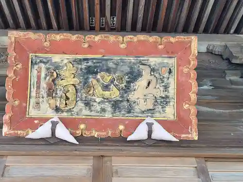 田代八坂神社(佐賀県)