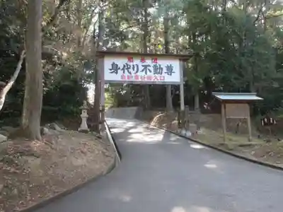 根来寺(和歌山県)