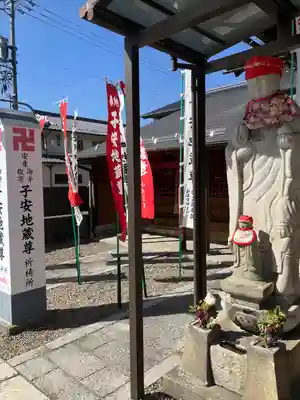 安楽寺(岐阜県)
