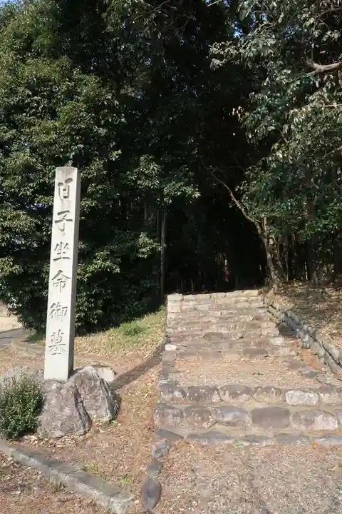 伊波乃西神社(岐阜県)