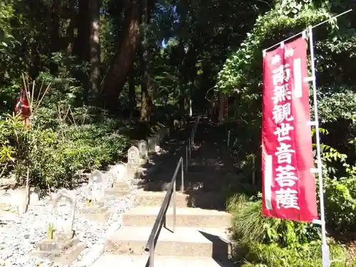 常楽寺(富山県)