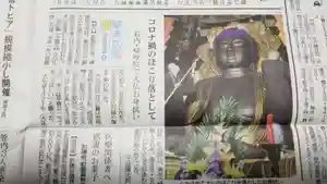 帰厚院(北海道)(2020年12月26日(土) 07時33分58秒投稿)