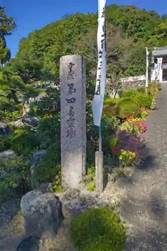 月桂院のその他建物