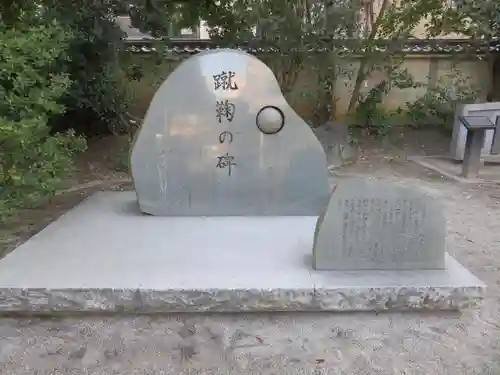 白峯神宮のその他建物