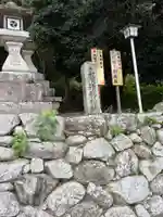 烏帽子形八幡神社(大阪府)