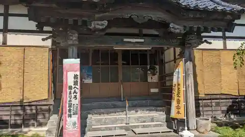 安照寺の本殿