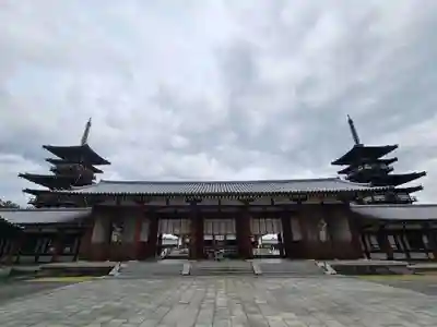 薬師寺(奈良県)