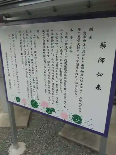 金泉寺(宮城県)