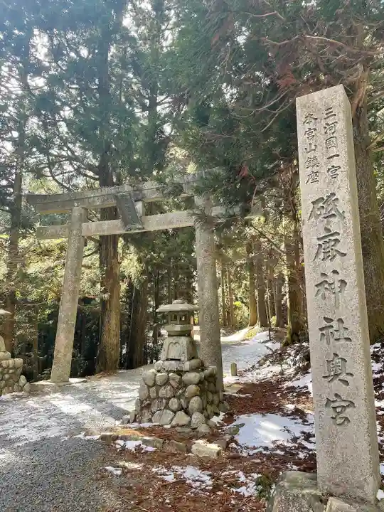 砥鹿神社(奥宮)(愛知県)