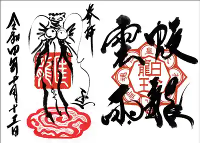 同じく絵獅匡氏による直書きです。12時から開始。50人限定。