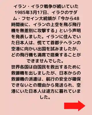 専念寺(大阪府)