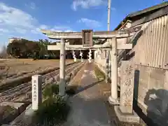 菅原神社(奈良県)