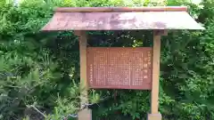 平隆寺(奈良県)