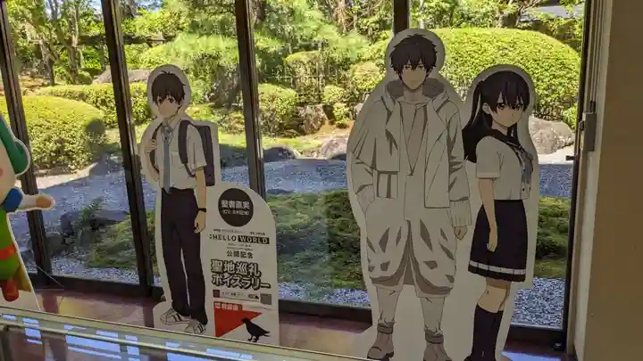 宇治神社の周辺