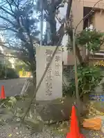 秋葉神社(東京都)