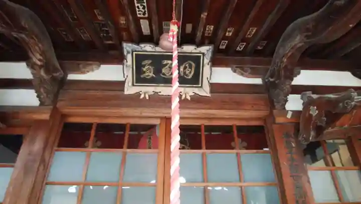 千手院の本殿・本堂