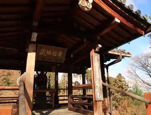 善峯寺(京都府)