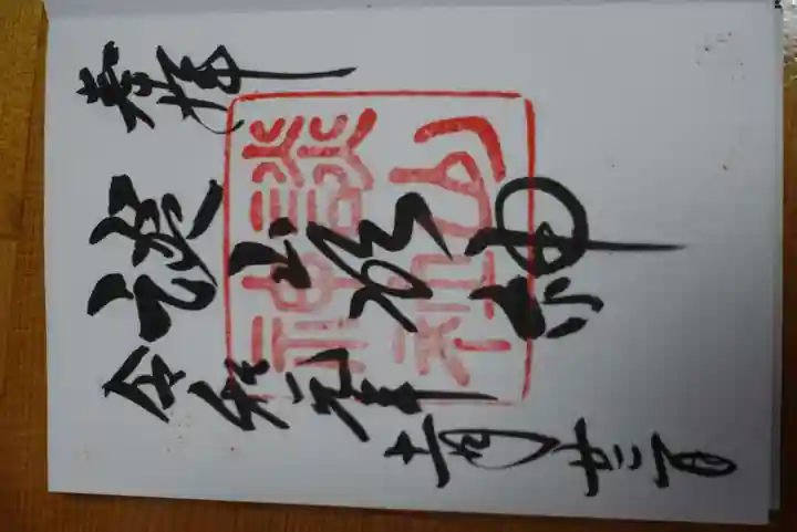 談山神社(奈良県)