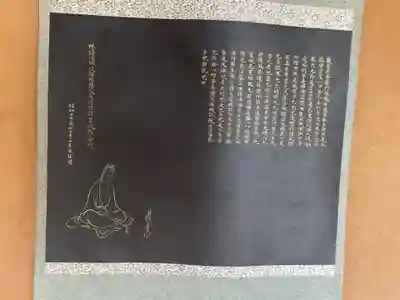 行基寺(岐阜県)