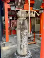 万吉稲荷神社(三重県)