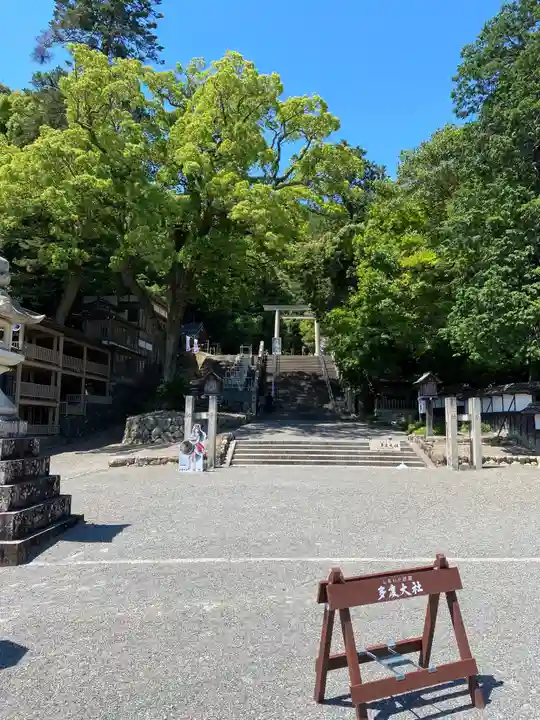 多度大社のその他建物