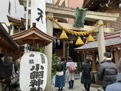 小網神社(東京都)