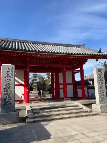 屋島寺の{uncategorized: "未分類", other: "その他", undefined: "問題あり", building: "その他建物", grave: "お墓", sacred_gate: "鳥居", guardian: "狛犬", statue: "像", buddha: "仏像", history: "歴史", nature: "自然", garden: "庭園", animal: "動物", pagoda: "塔", temizu: "手水舎", mountain_gate: "山門・神門", sanctuary: "本殿・本堂", subordinate: "末社・摂社", art: "芸術", scenery: "景色", jizo: "地蔵", ema: "絵馬", goshuin: "御朱印", omikuji: "おみくじ", items: "授与品その他", amulet: "お守り", goshuincho: "御朱印帳", eats: "食事", festival: "お祭り", votive_dance: "神楽", shichigosan: "七五三参", wedding: "結婚式", experience: "体験その他", initially: "初詣", around: "周辺", anti_infection: "感染症対策"}