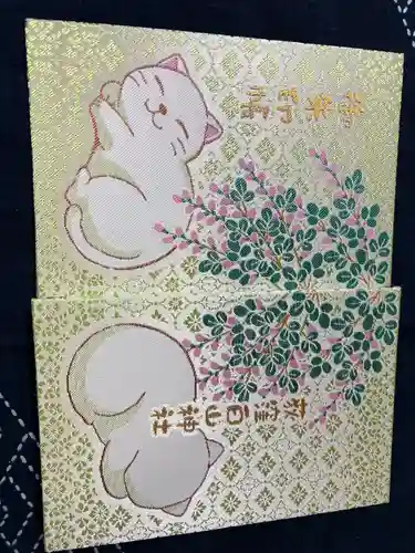 荻窪白山神社(東京都)