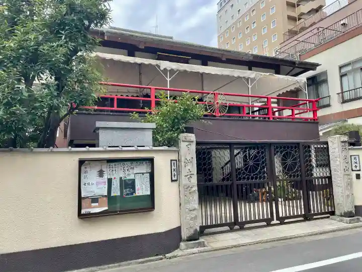 月洲寺の{uncategorized: "未分類", other: "その他", undefined: "問題あり", building: "その他建物", grave: "お墓", sacred_gate: "鳥居", guardian: "狛犬", statue: "像", buddha: "仏像", history: "歴史", nature: "自然", garden: "庭園", animal: "動物", pagoda: "塔", temizu: "手水舎", mountain_gate: "山門・神門", sanctuary: "本殿・本堂", subordinate: "末社・摂社", art: "芸術", scenery: "景色", jizo: "地蔵", ema: "絵馬", goshuin: "御朱印", omikuji: "おみくじ", items: "授与品その他", amulet: "お守り", goshuincho: "御朱印帳", eats: "食事", festival: "お祭り", votive_dance: "神楽", shichigosan: "七五三参", wedding: "結婚式", experience: "体験その他", initially: "初詣", around: "周辺", anti_infection: "感染症対策"}