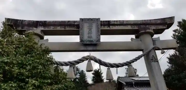 丑寅神社の鳥居